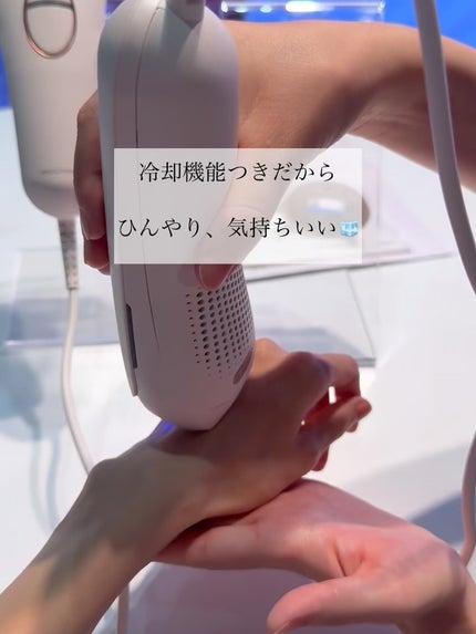 chii114/VOCEアンバサダー  〈フォロバします〉 on LIPS 「\いよいよ8/8、新発売/イギリス生まれの家庭用光脱毛(I..」(4枚目)