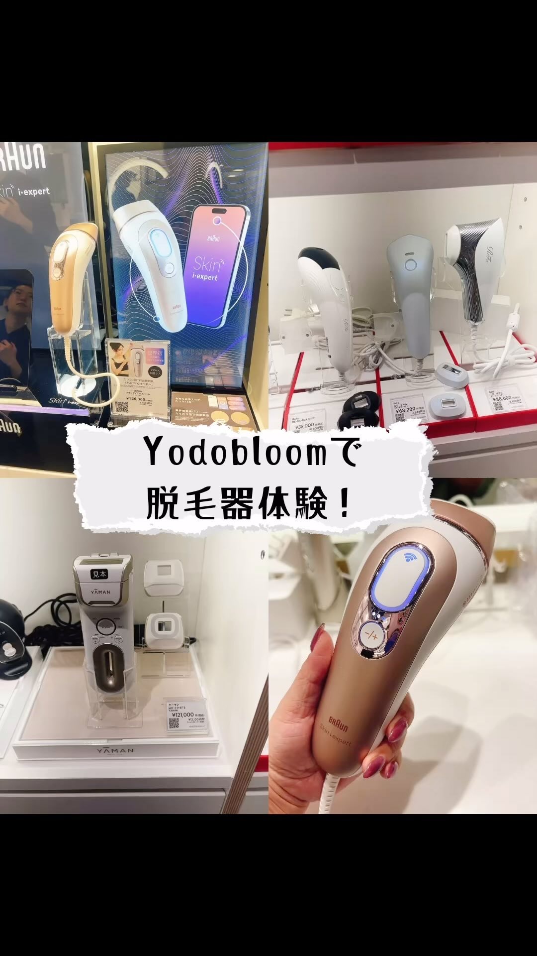 を使ったクチコミ（1枚目）