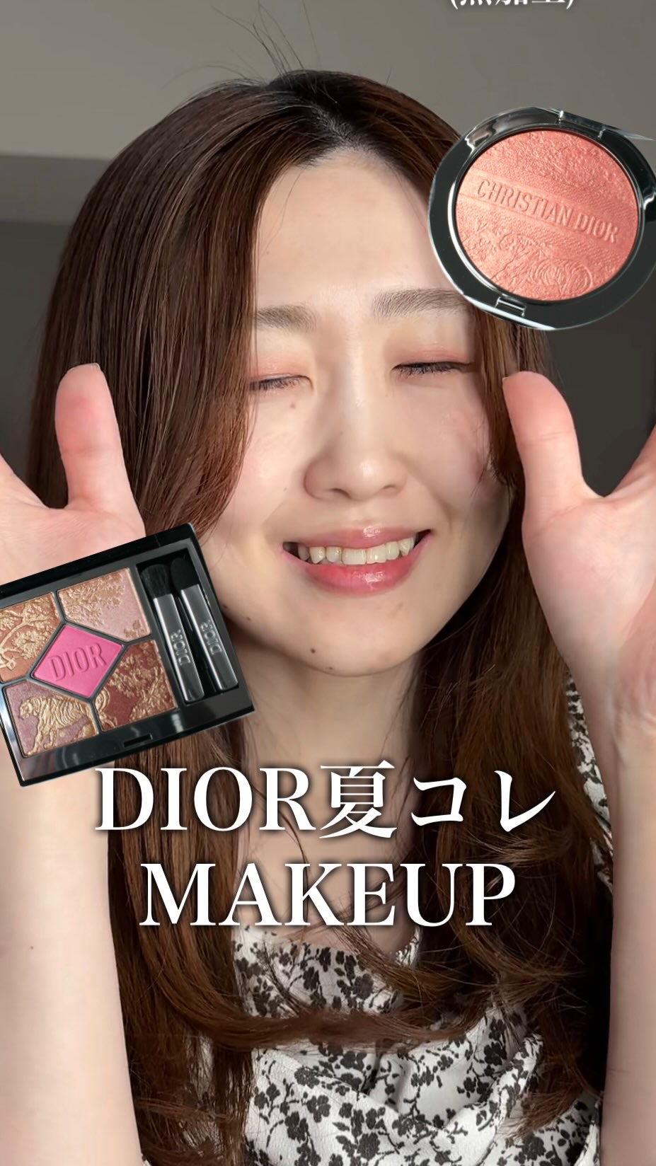 ディオールスキン フォーエヴァー グロウ ルミナイザー（サマー コレクション 2025 限定品） 004 コーラル グロウ/Dior/ハイライトを使ったクチコミ（1枚目）