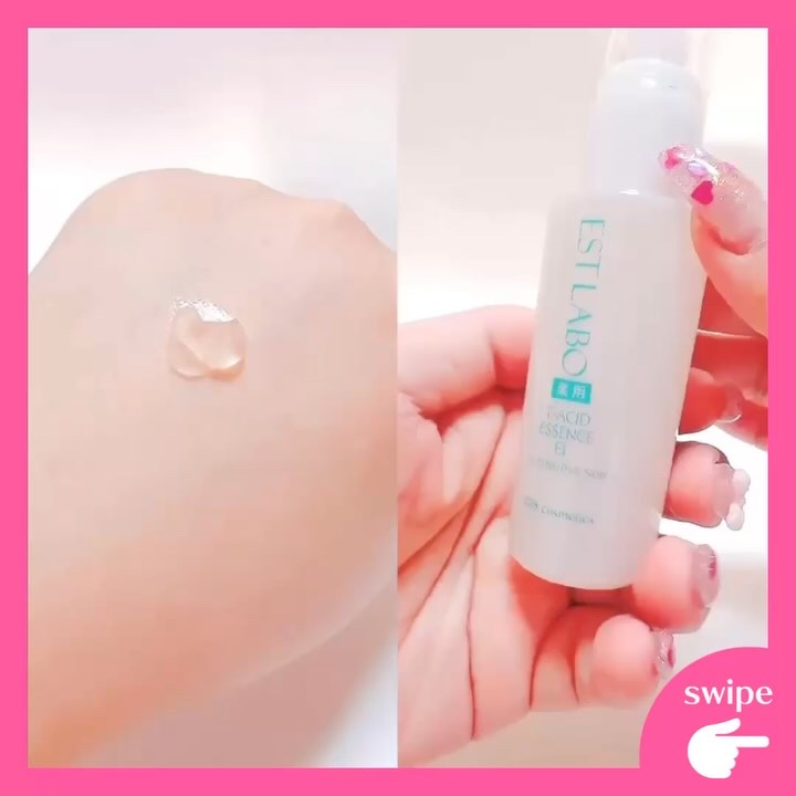  薬用エッセンスホワイト/EST LABO/美容液を使ったクチコミ（2枚目）