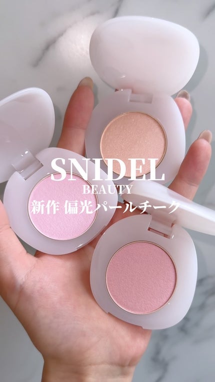 SNIDEL ユーフォリック グロウ ブラッシュ/SNIDEL BEAUTY/パウダーチークの人気ショート動画