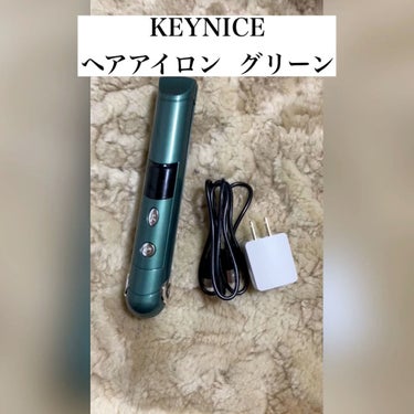 KEYNICE コードレスヘアアイロン/KEYNICE/ストレートアイロンを使ったクチコミ（1枚目）