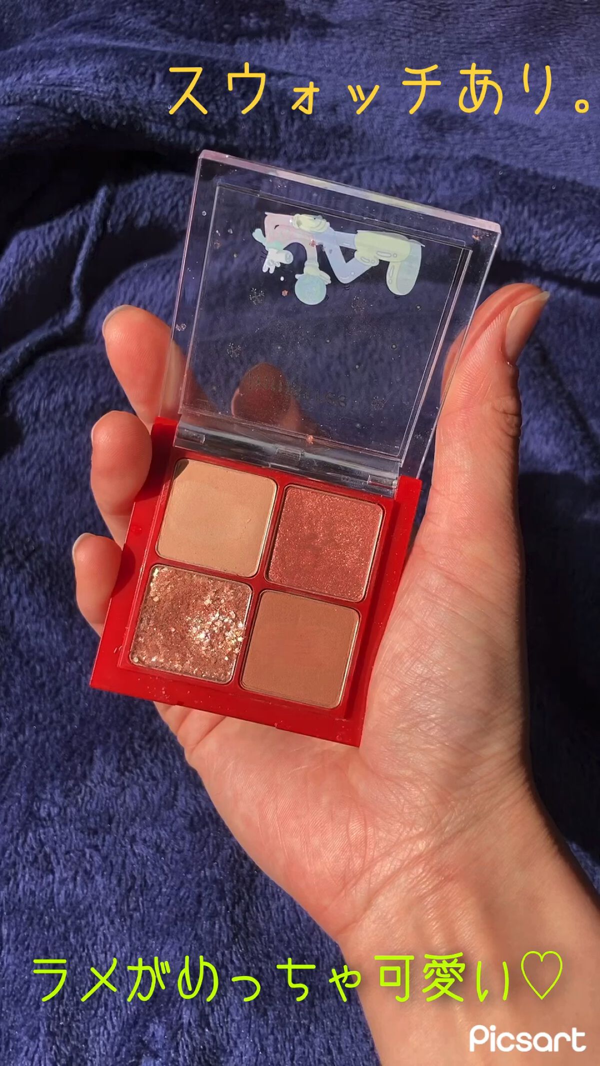 を使ったクチコミ（1枚目）