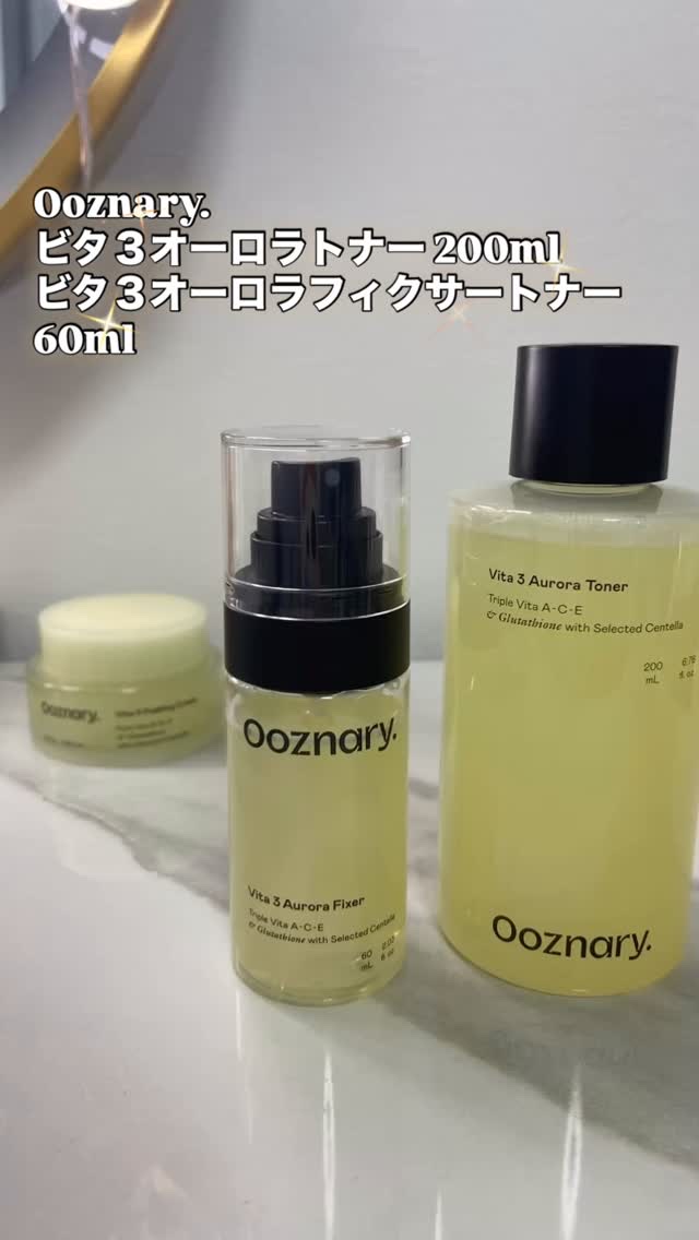 ビタ3オーロラトナー/オーズナリー/化粧水を使ったクチコミ（1枚目）