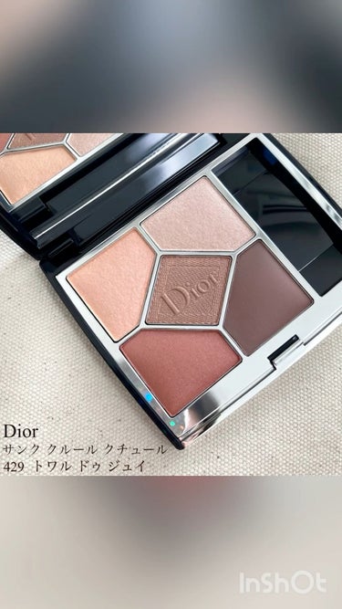 【旧】サンク クルール クチュール/Dior/アイシャドウパレットを使ったクチコミ（1枚目）