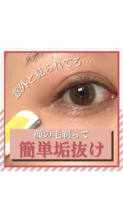 プレミア敏感肌用 Lディスポ/シック/シェーバーの人気ショート動画