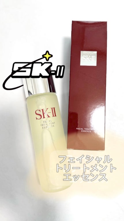 フェイシャル トリートメント エッセンス/SK-II/化粧水の人気ショート動画