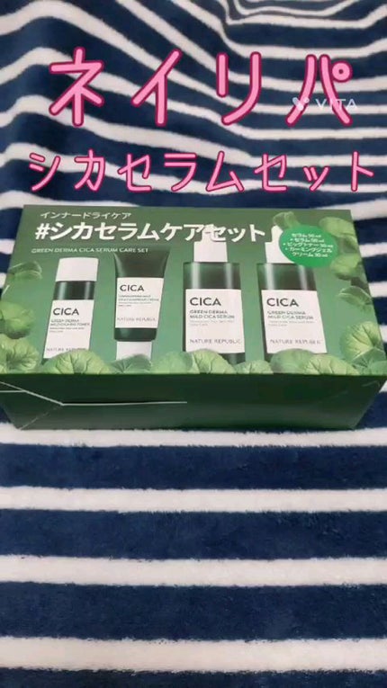 グリーンダーマCICAセラム/ネイチャーリパブリック/美容液の人気ショート動画