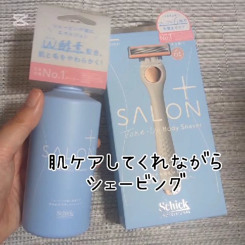 サロンプラス エンザイム ボディ シェービングエマルジョン/サロンプラス/ムダ毛ケアを使ったクチコミ（1枚目）