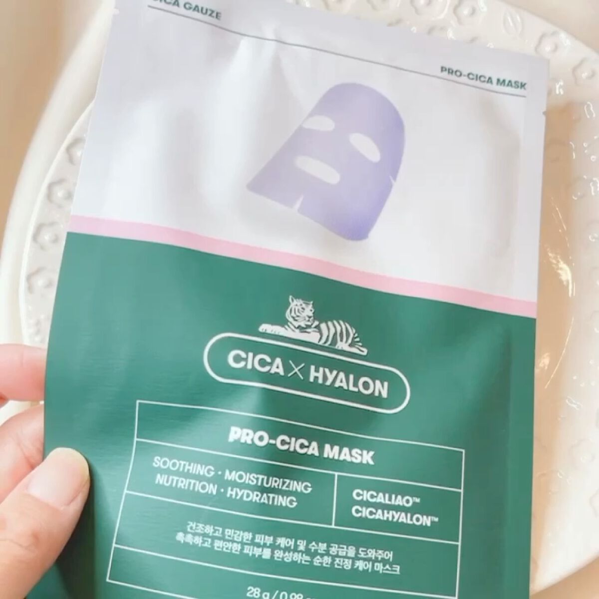 プロCICA マスク/VT/シートマスク・パックを使ったクチコミ（3枚目）