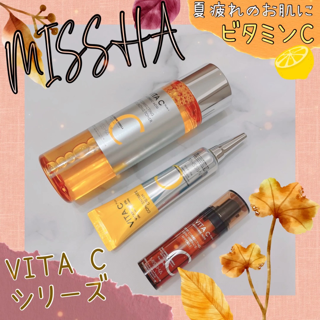 ビタシープラス 化粧水/MISSHA/化粧水を使ったクチコミ（1枚目）