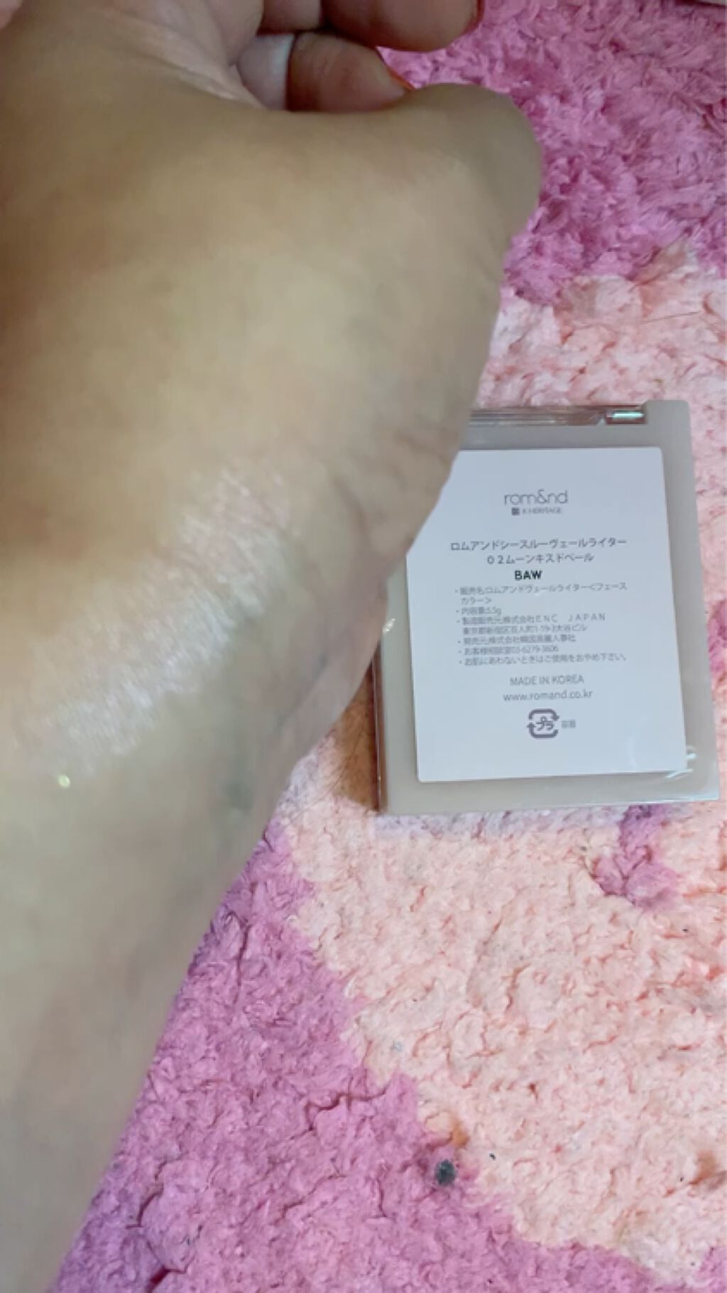 ヴェールライター/rom&nd/パウダーハイライトを使ったクチコミ（3枚目）