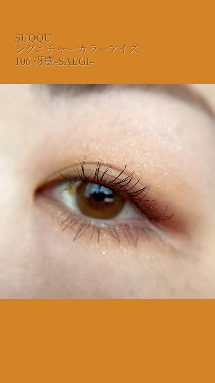 ニューアンビエンスカラーマスカラ/hince/マスカラの人気ショート動画