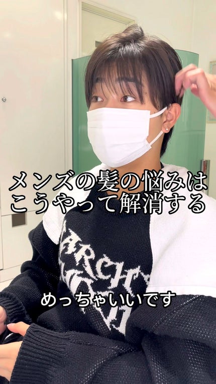 ミネラルコンディショナー/リルカ/アウトバストリートメントの人気ショート動画