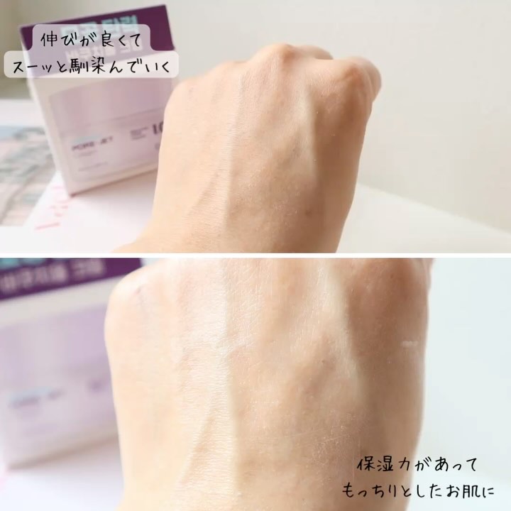 ドクタージー バクチオールポアジェットクリーム/Dr.G/フェイスクリームを使ったクチコミ（3枚目）