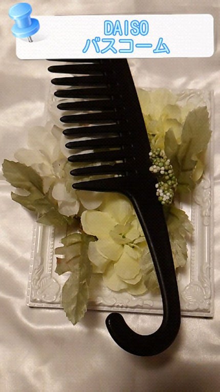 バスコーム/DAISO/ヘアコームの人気ショート動画