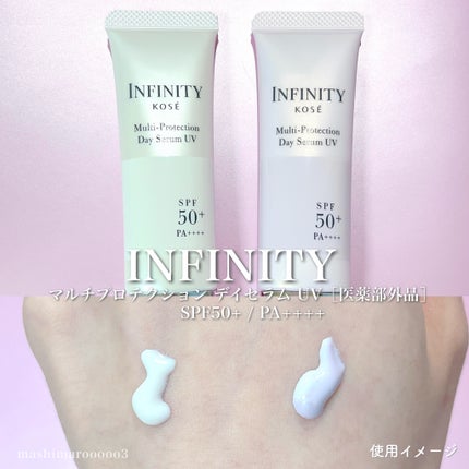 マルチプロテクション デイセラム UV/インフィニティ/日焼け止めクリームの人気ショート動画