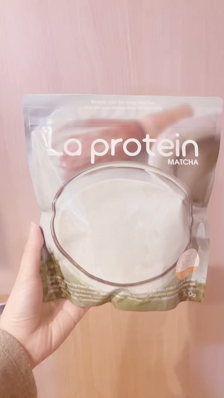 La protein/La protein/その他プロテインの動画クチコミ5つ目