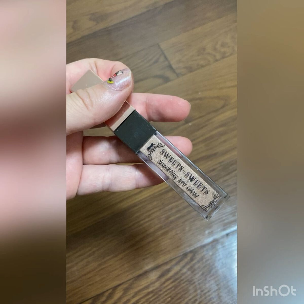 スパークリングアイグロス/スウィーツ スウィーツ/リキッドアイシャドウの人気ショート動画