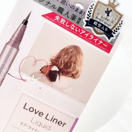 リキッドアイライナーR4/ラブ・ライナー/リキッドアイライナーの人気ショート動画