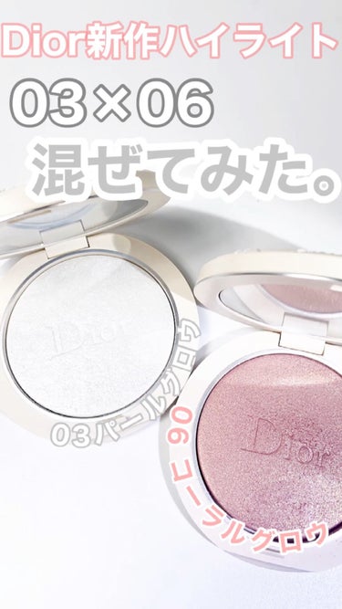 ディオールスキン フォーエヴァー クチュール ルミナイザー/Dior/プレストパウダーを使ったクチコミ（1枚目）