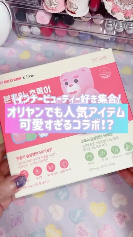 スリムバランス グリーン/grn+/ボディサプリメントの人気ショート動画