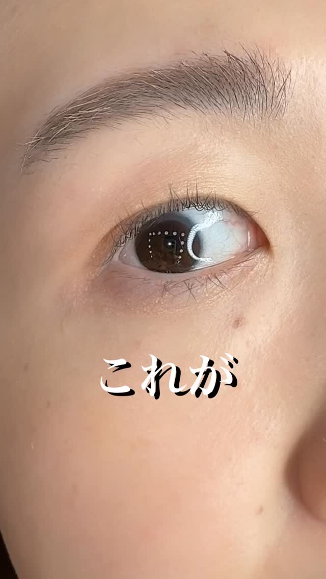 スカイハイ プライマー/MAYBELLINE NEW YORK/マスカラ下地の人気ショート動画