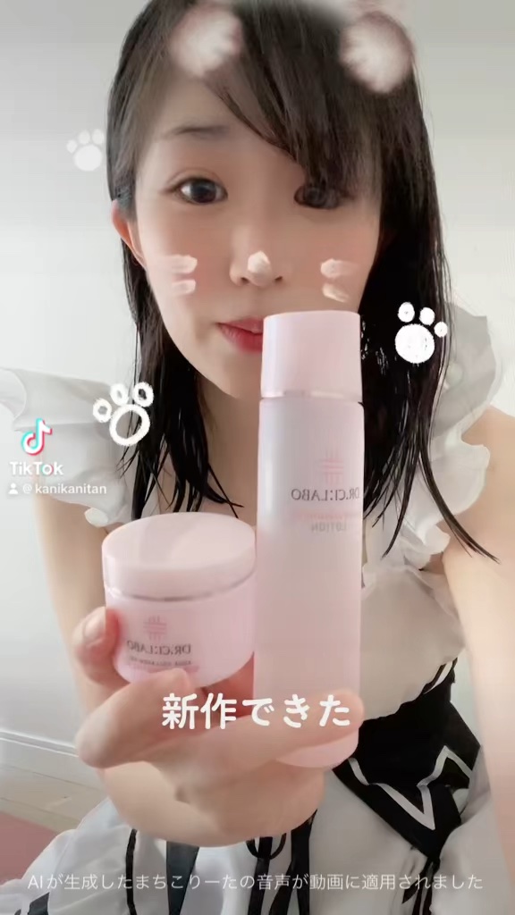 薬用ローション センシティブEX/ドクターシーラボⓇ/化粧水の人気ショート動画