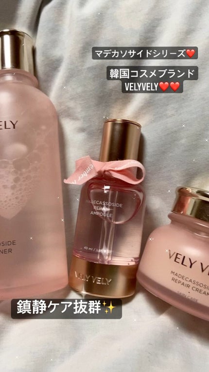 マデカソサイドリペアトナー/VELY VELY/化粧水の人気ショート動画