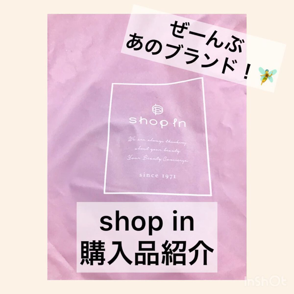 &be リキッドアイブロウ/＆be/リキッドアイブロウの動画クチコミ5つ目