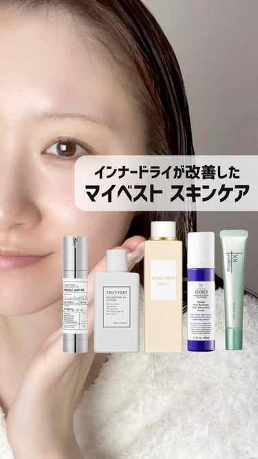 DS RTN リニューイング セラム/Kiehl's/美容液の人気ショート動画