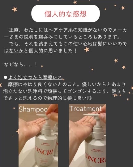 ハイダメージ メンテナンス シャンプー/トリートメント/matsukiyo CONCRED/市販シャンプーを使ったクチコミ(7枚目)