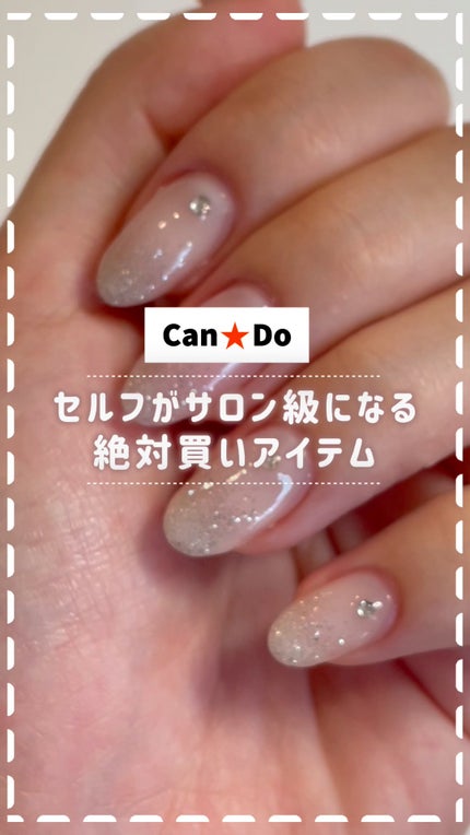 パル カラージェル/キャンドゥ/ジェルネイルの人気ショート動画