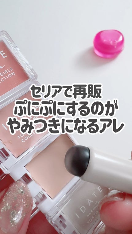 ソフトジェルブラシ/セリア/メイクブラシを使ったクチコミ(1枚目)