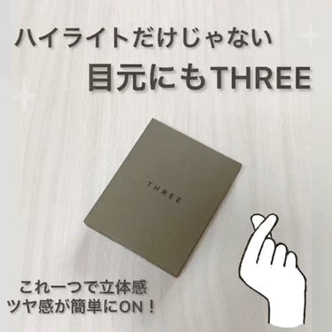 THREE シマリング グロー デュオ/THREE/クリームハイライトを使ったクチコミ（1枚目）