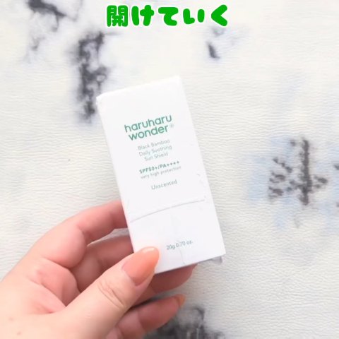 ブラックライス　モイスチャー　ディープクレンジングオイル/haruharu wonder/オイルクレンジングを使ったクチコミ（3枚目）