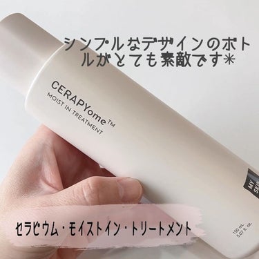 CERAPYome Moist In Treatment/my skin solus/美容液を使ったクチコミ（2枚目）