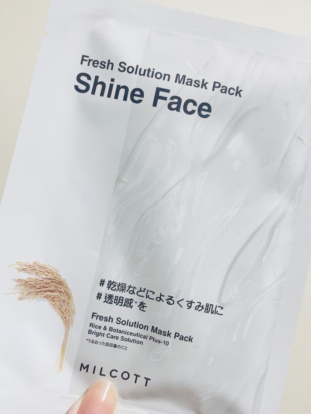 フレッシュ ソリューション マスク パック リフレッシュ フェイス/MILCOTT/シートマスク・パックの動画クチコミ3つ目