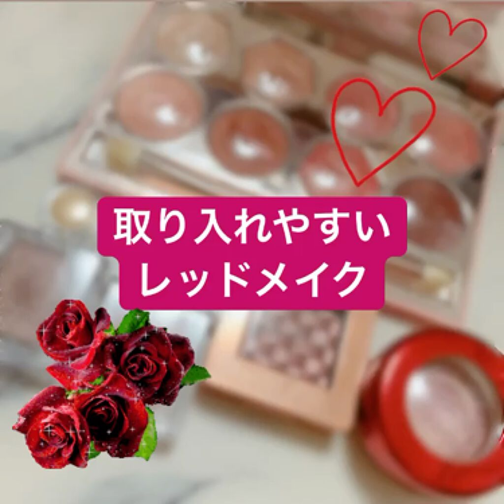 シャドーカスタマイズ/MAJOLICA MAJORCA/単色アイシャドウを使ったクチコミ（1枚目）