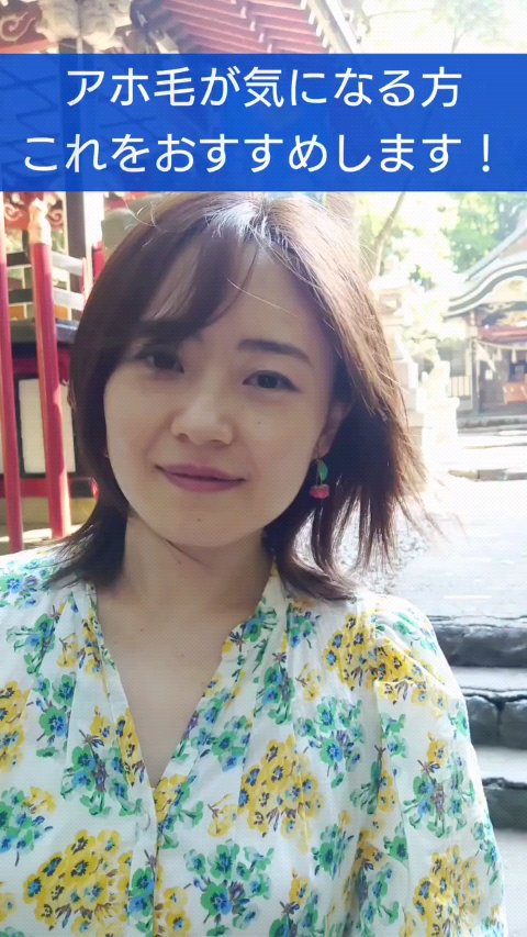 CO モイスト　シャンプー／ヘアトリートメント/unlabel/市販シャンプーの動画クチコミ1つ目