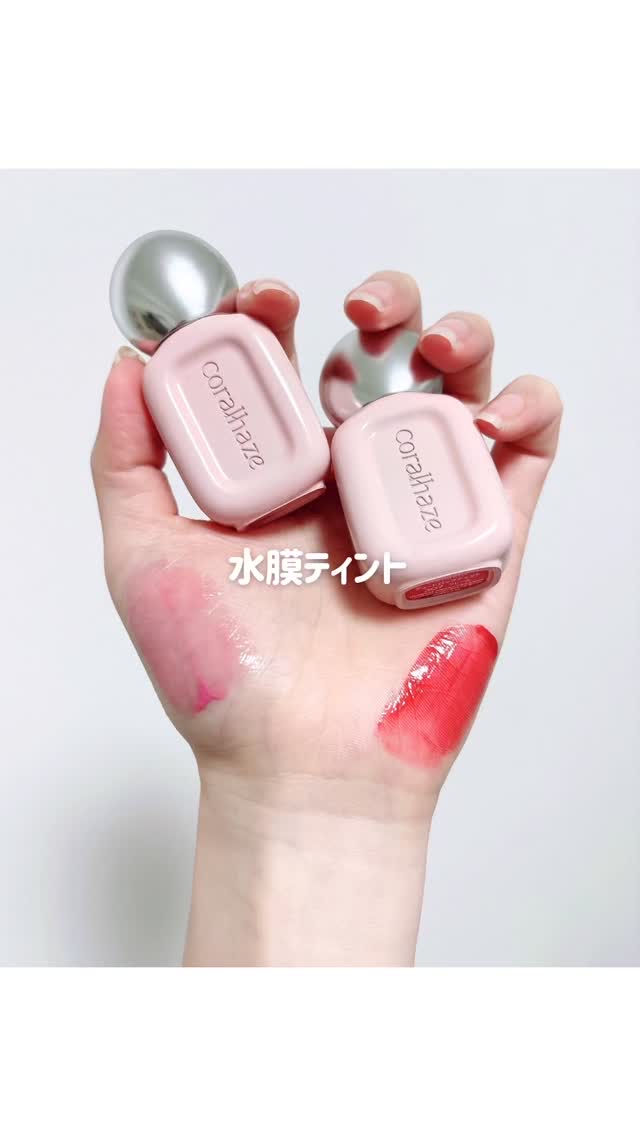 デュー ドロップ ティント/Coralhaze/リップティントを使ったクチコミ（1枚目）