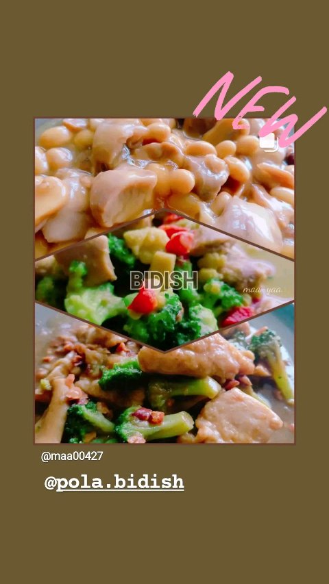 BIDISH/POLA/食品の人気ショート動画