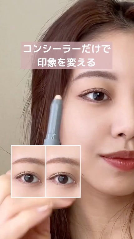 クレヨンコンシーラー/チャコット・コスメティクス/ペンシルコンシーラーの人気ショート動画