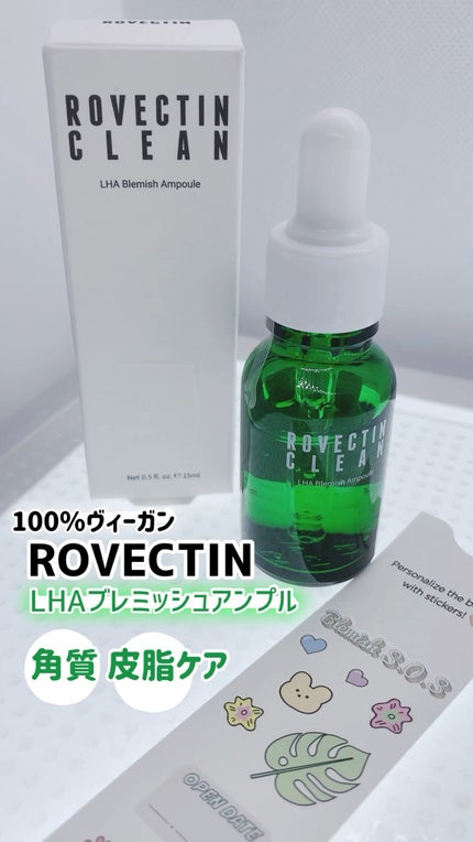 クリーン LHAブレミッシュアンプル/ロベクチン/美容液の人気ショート動画