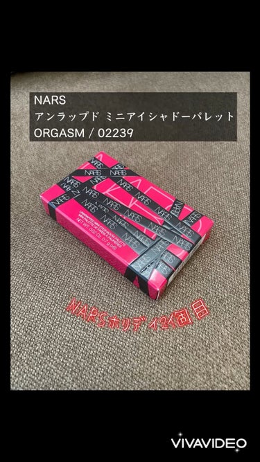 アンラップド ミニアイシャドーパレット ORGASM /NARS/アイシャドウパレットの動画クチコミ3つ目