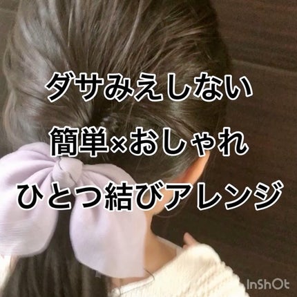 ダンスデザインチューナー モダンシマー/アリミノ/ヘアワックス・クリームを使ったクチコミ(4枚目)