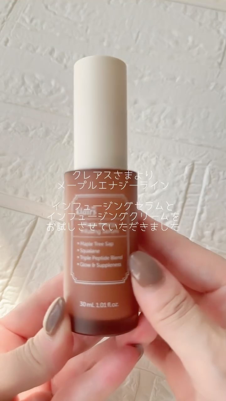 メープルエナジーインフュージングセラム/Klairs/美容液の人気ショート動画