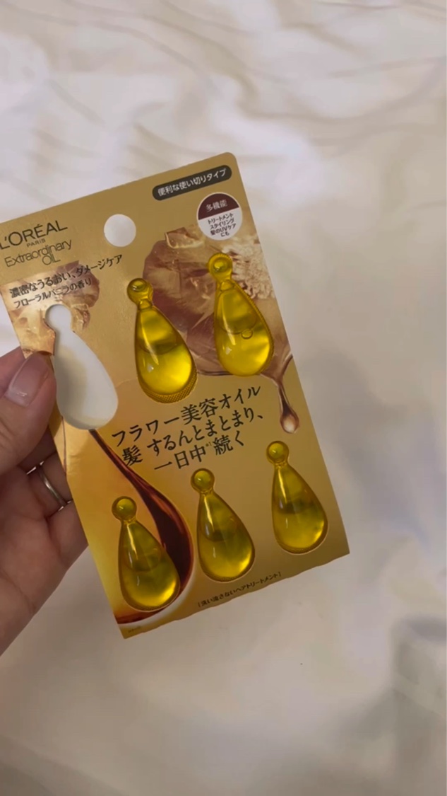 エルセーヴ エクストラオーディナリー オイル リッチフィニッシュ/ロレアル パリ/ヘアオイルを使ったクチコミ（1枚目）