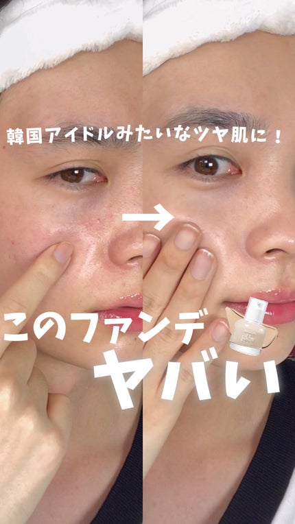 ブリーザブルBBクリーム/glow/BBクリームを使ったクチコミ(1枚目)