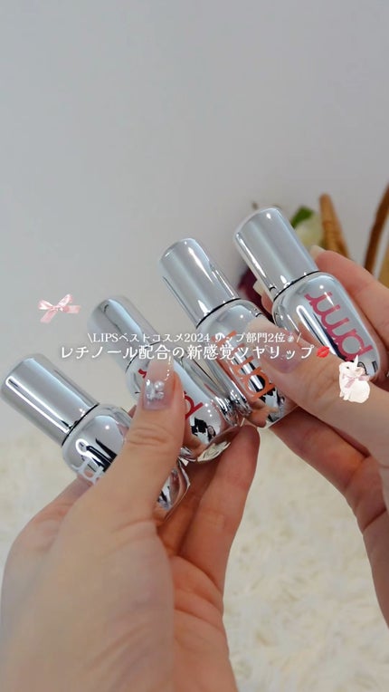 レチノール ボリューム リップセラム/primera/リップグロスの人気ショート動画